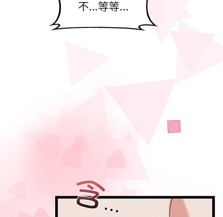 98P - 犬神的游戏