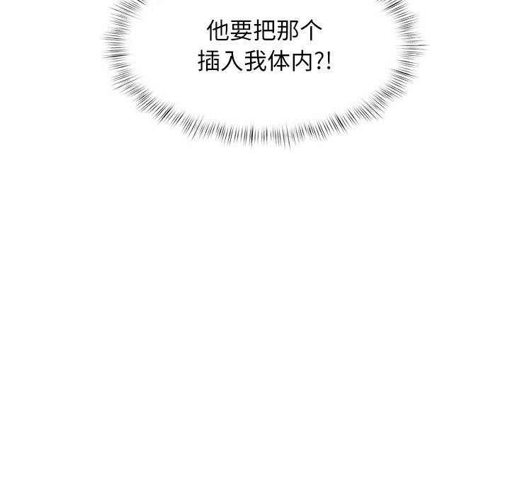 107P - 犬神的游戏