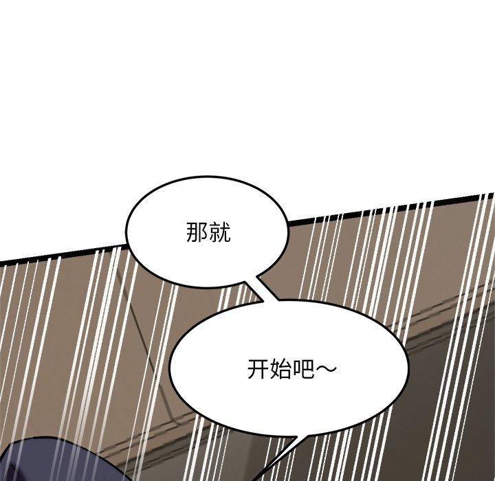 115P - 犬神的游戏