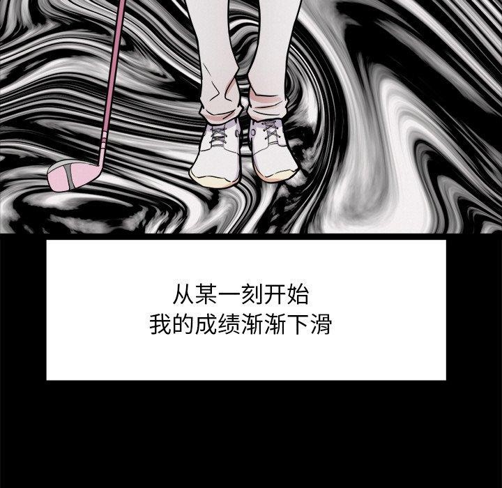 11P - 犬神的游戏