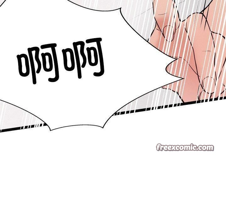 120P - 犬神的游戏