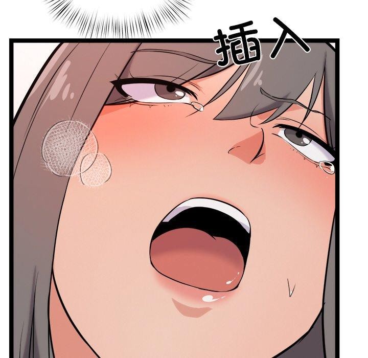 129P - 犬神的游戏