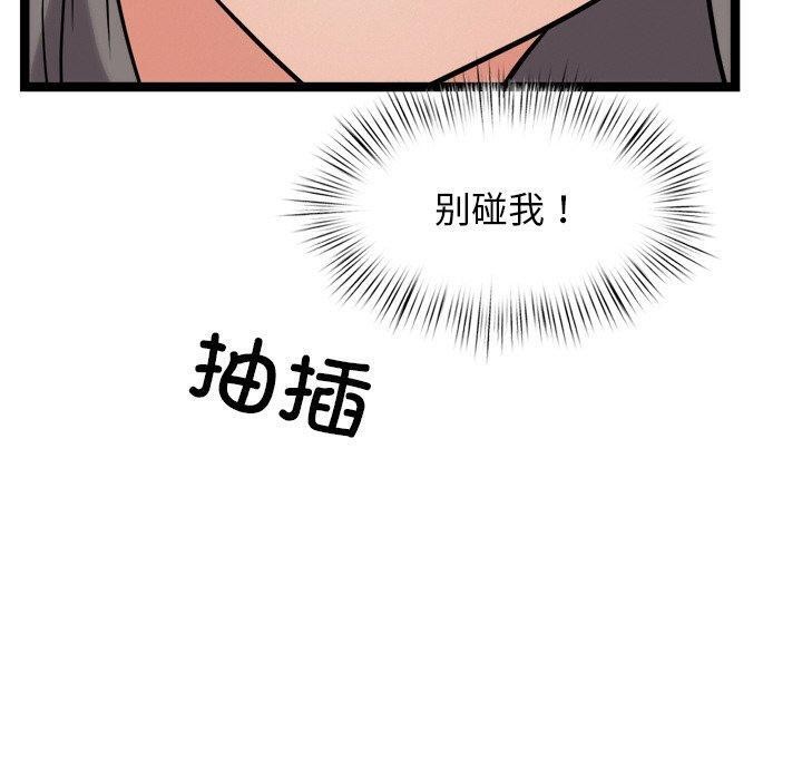 130P - 犬神的游戏