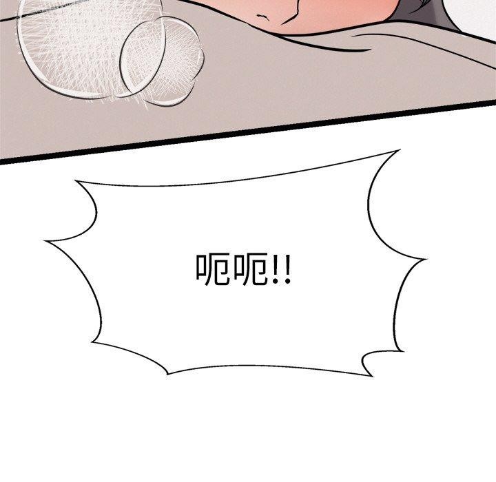 134P - 犬神的游戏