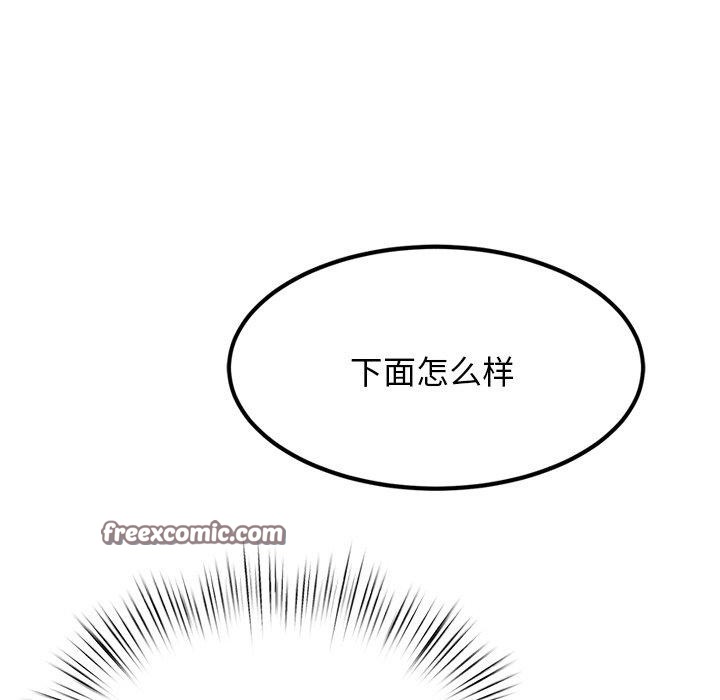 135P - 犬神的游戏