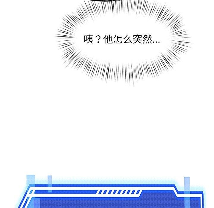 139P - 犬神的游戏