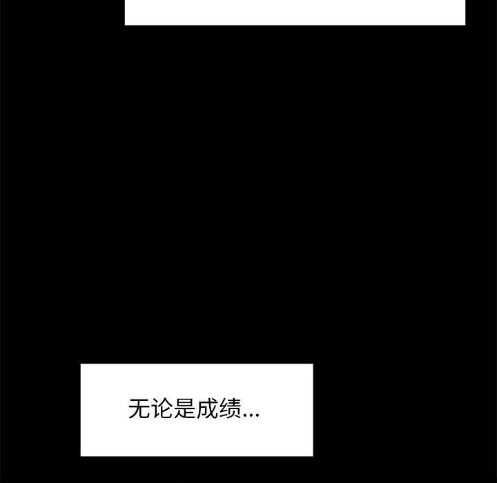 13P - 犬神的游戏