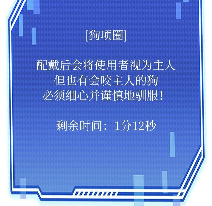 140P - 犬神的游戏