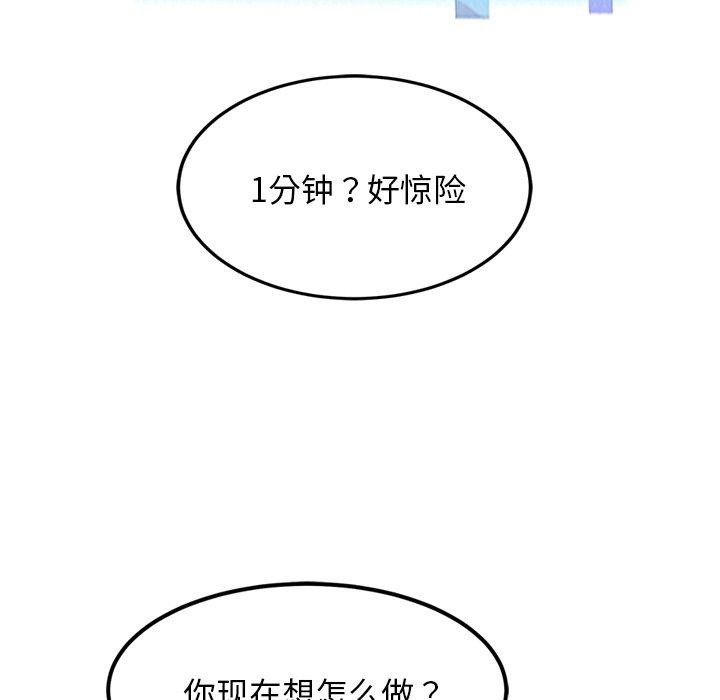 141P - 犬神的游戏