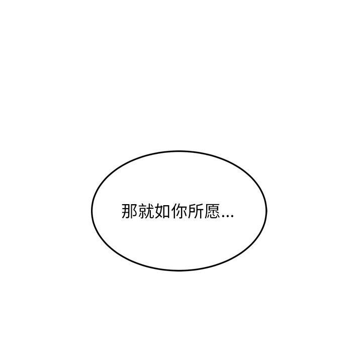 155P - 犬神的游戏