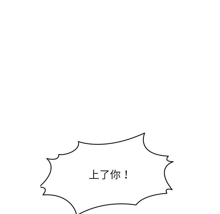 156P - 犬神的游戏