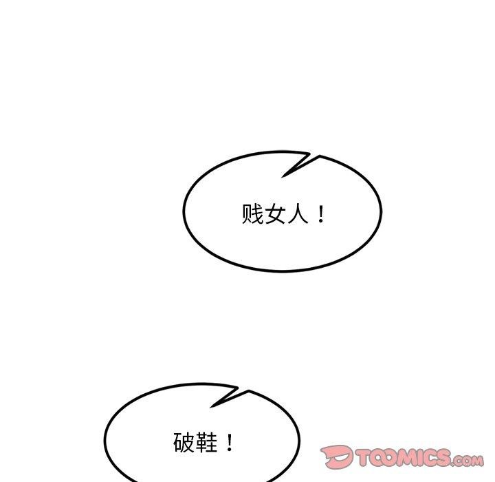 172P - 犬神的游戏