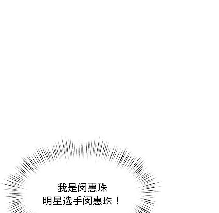 177P - 犬神的游戏