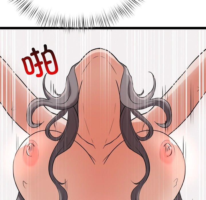 178P - 犬神的游戏
