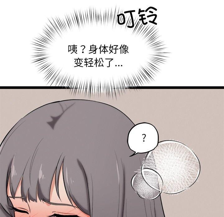 181P - 犬神的游戏