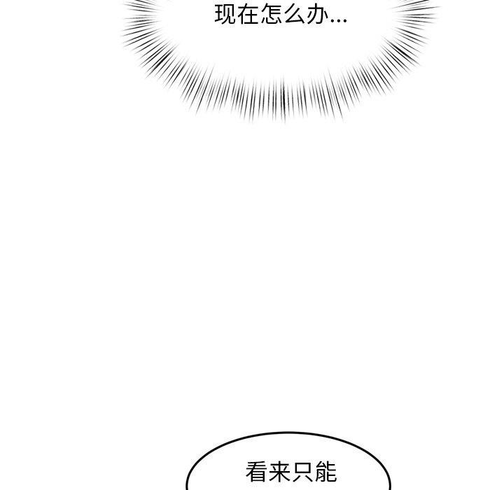 185P - 犬神的游戏