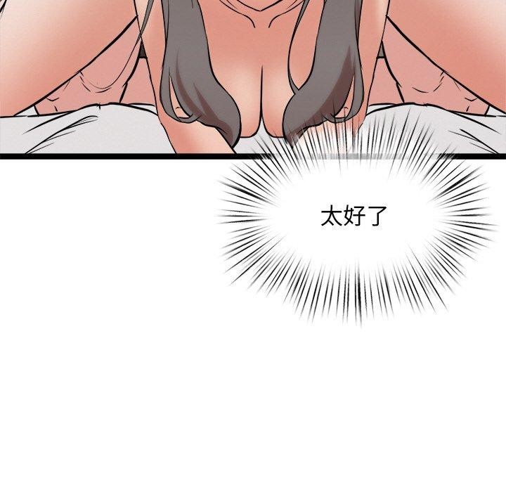 187P - 犬神的游戏