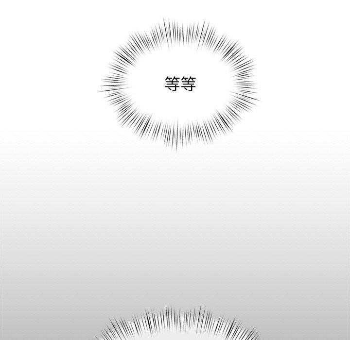 188P - 犬神的游戏