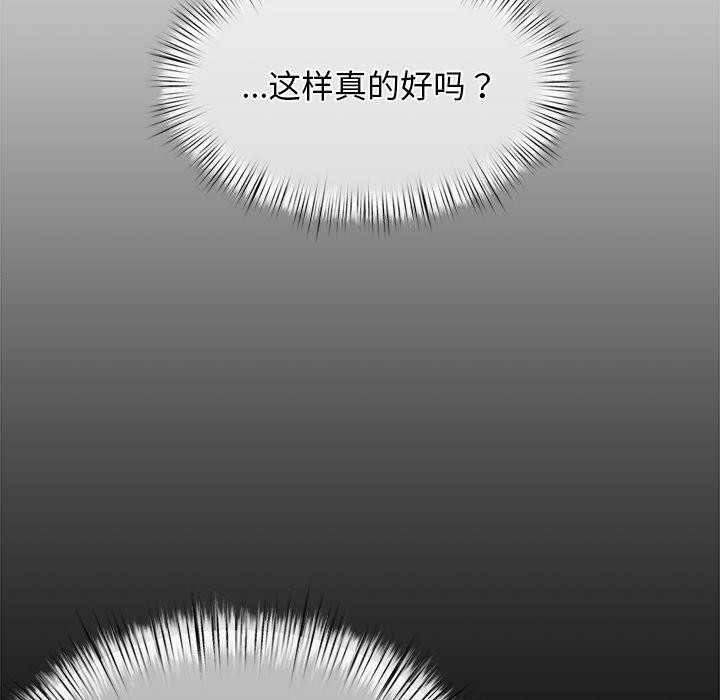 189P - 犬神的游戏
