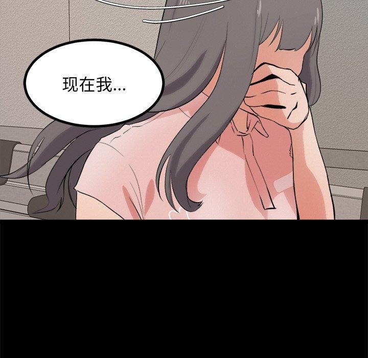 18P - 犬神的游戏