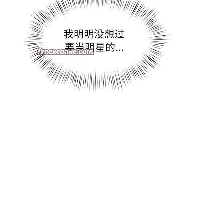 195P - 犬神的游戏
