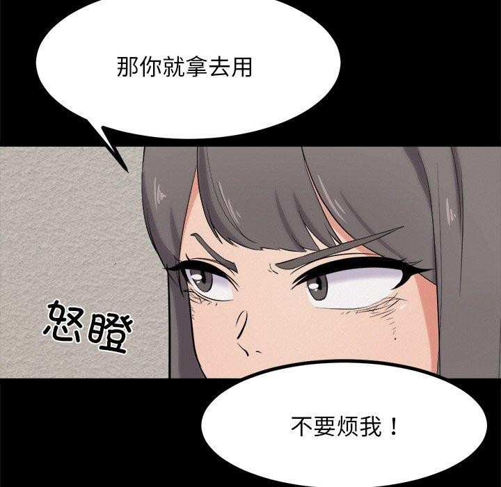 25P - 犬神的游戏