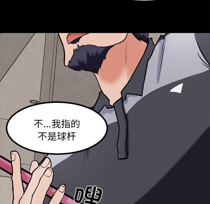 26P - 犬神的游戏