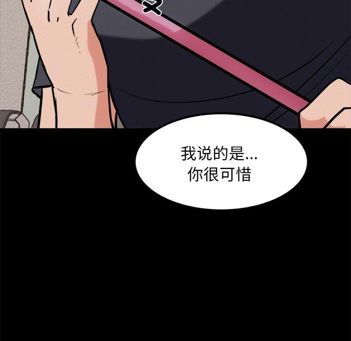 27P - 犬神的游戏
