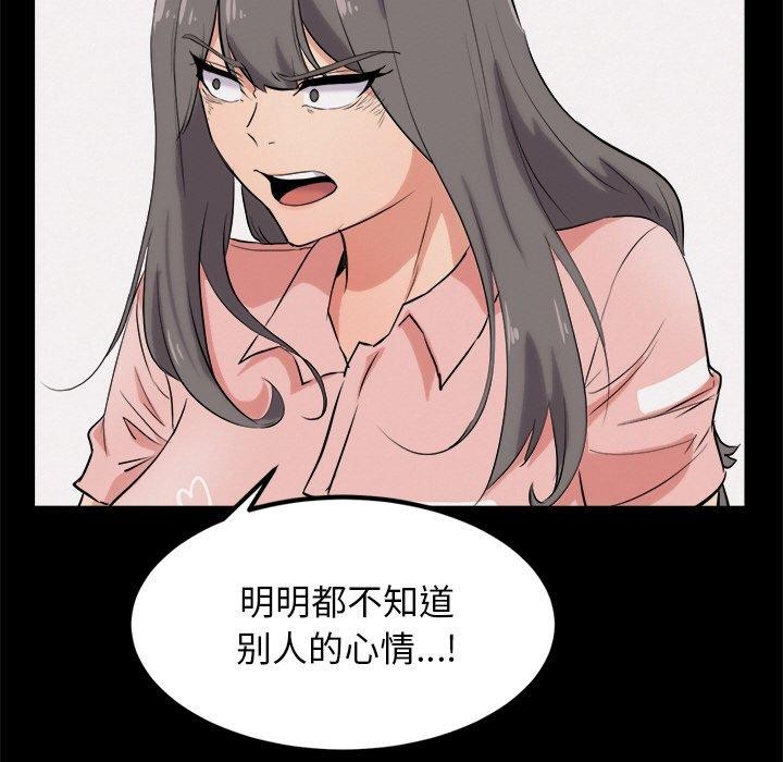 29P - 犬神的游戏