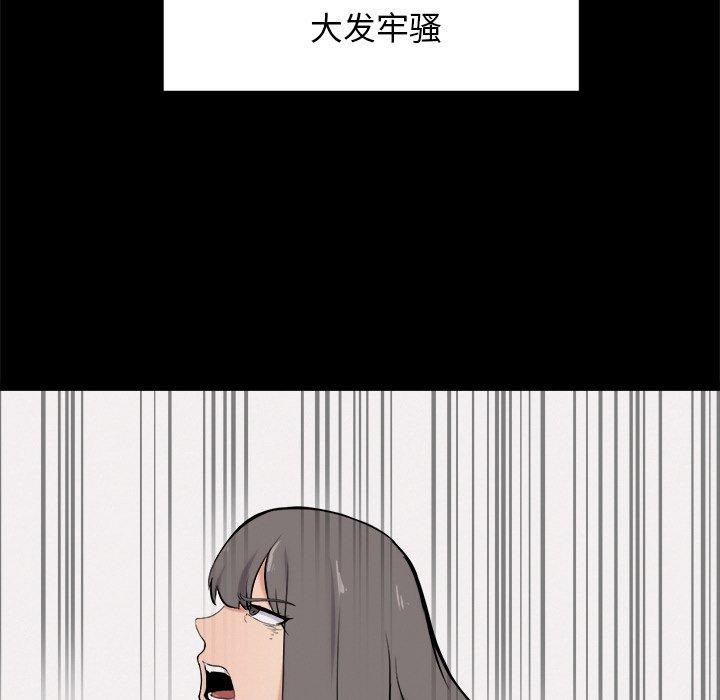 34P - 犬神的游戏