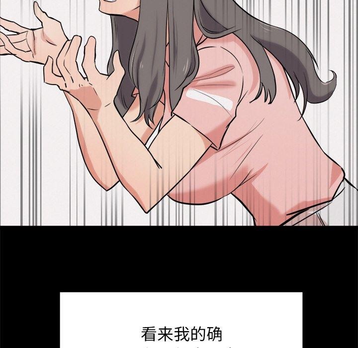 35P - 犬神的游戏