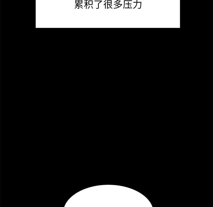 36P - 犬神的游戏