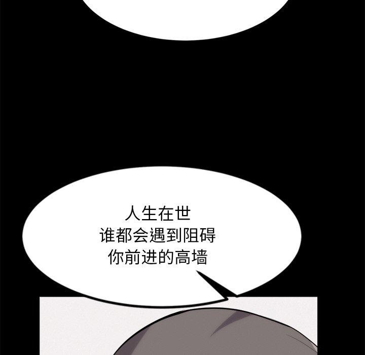 39P - 犬神的游戏