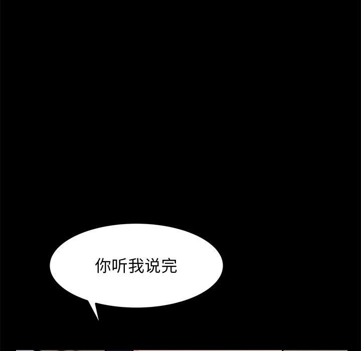 42P - 犬神的游戏