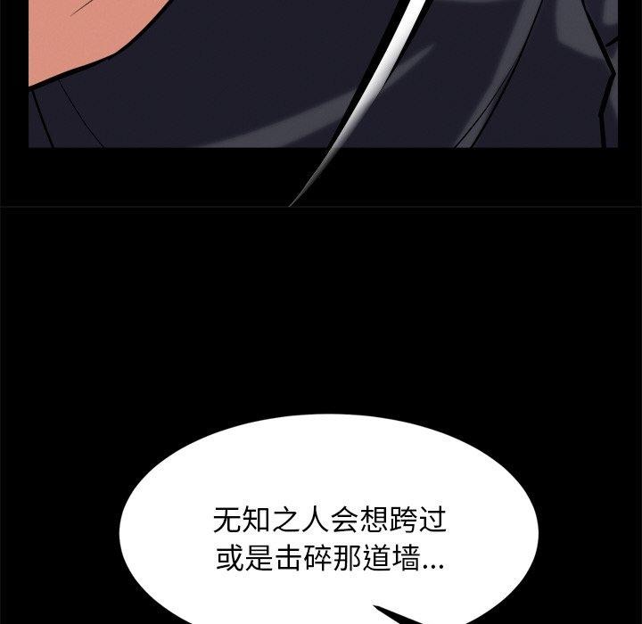 44P - 犬神的游戏