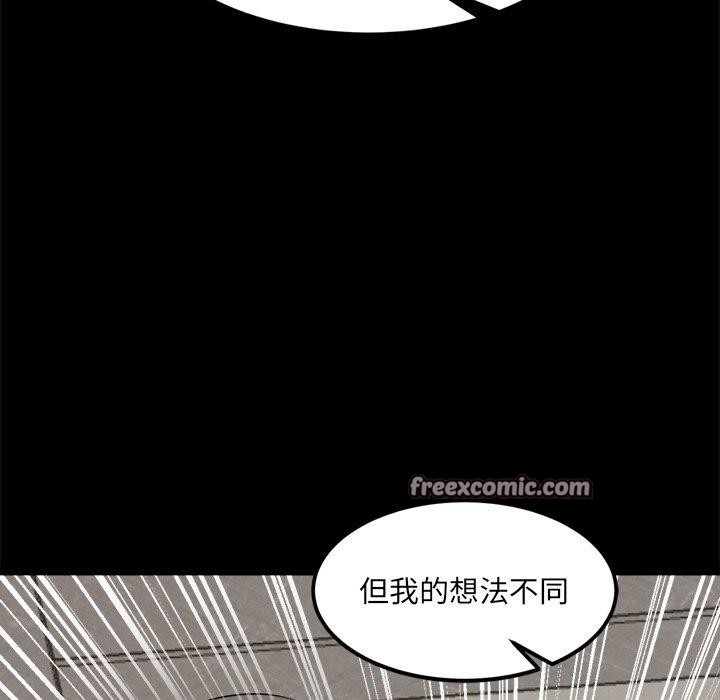 45P - 犬神的游戏