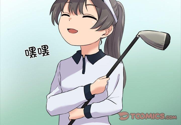 4P - 犬神的游戏