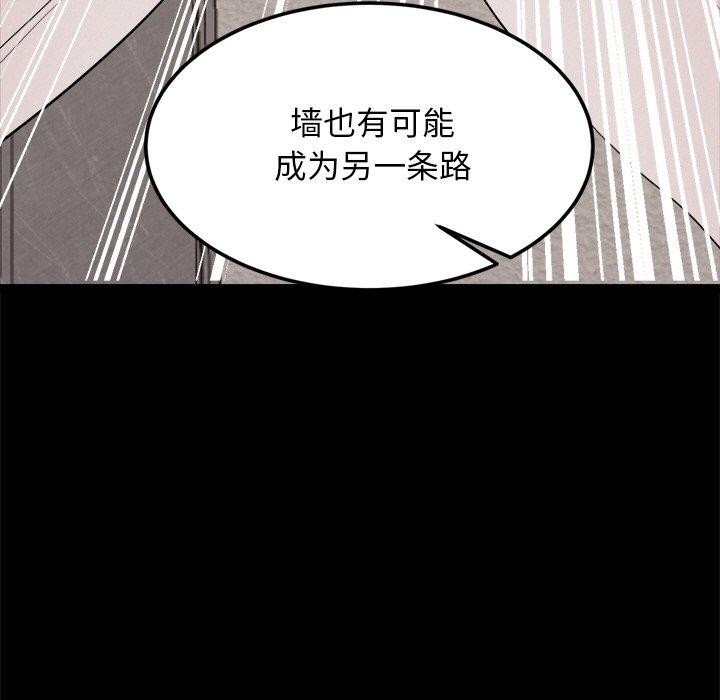 48P - 犬神的游戏