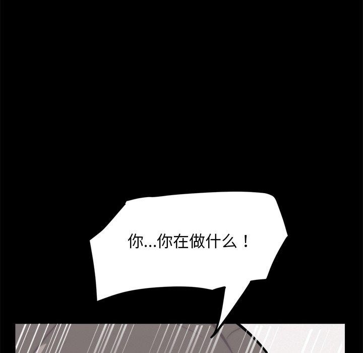 49P - 犬神的游戏