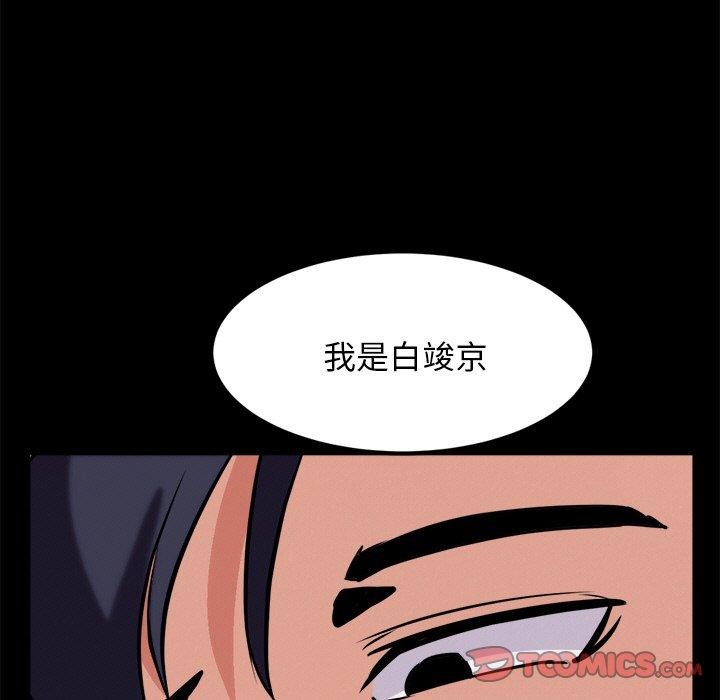 52P - 犬神的游戏