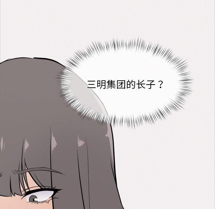 55P - 犬神的游戏