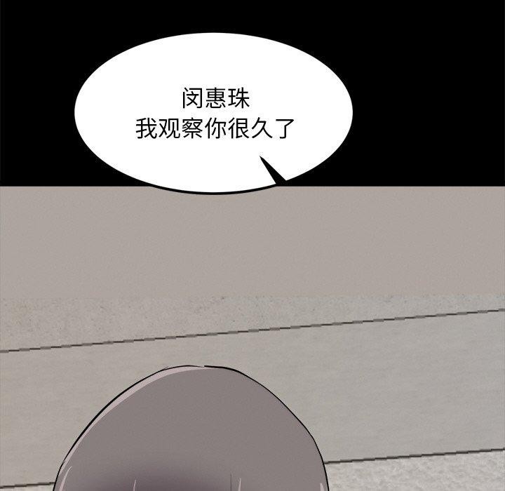 57P - 犬神的游戏