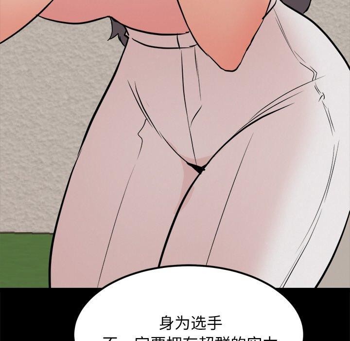 59P - 犬神的游戏