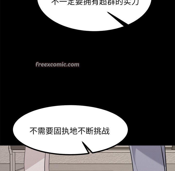 60P - 犬神的游戏
