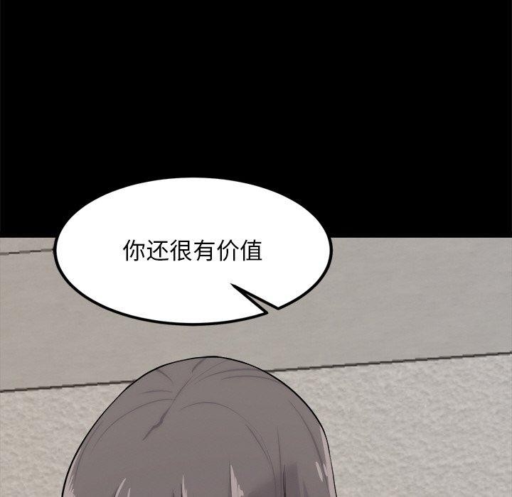 62P - 犬神的游戏