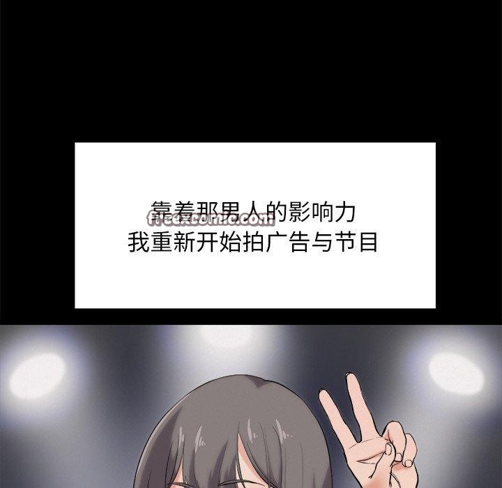 75P - 犬神的游戏