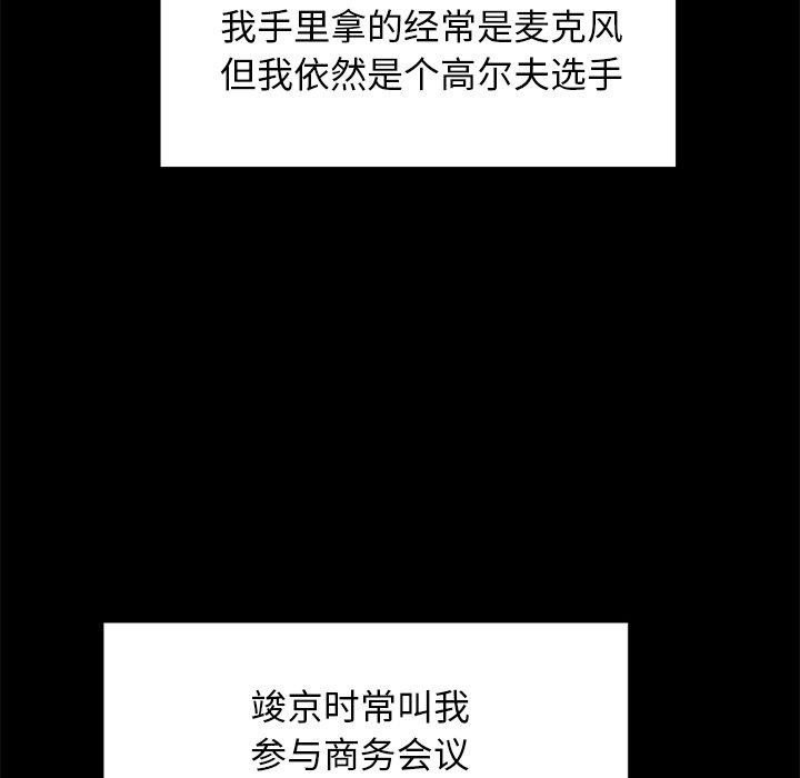 77P - 犬神的游戏