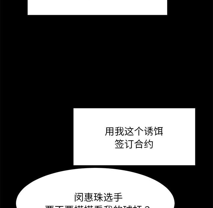78P - 犬神的游戏