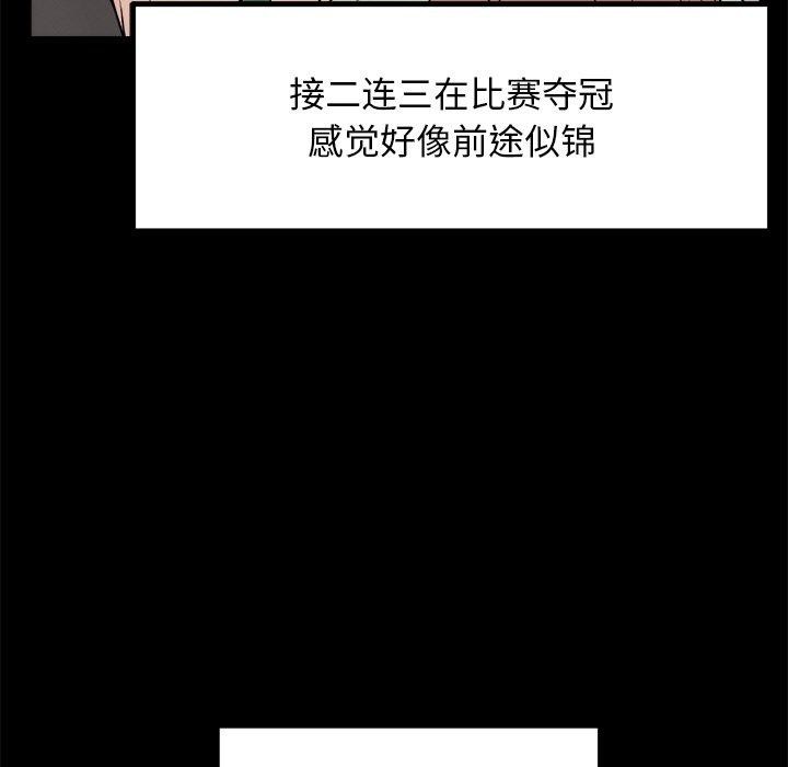 7P - 犬神的游戏