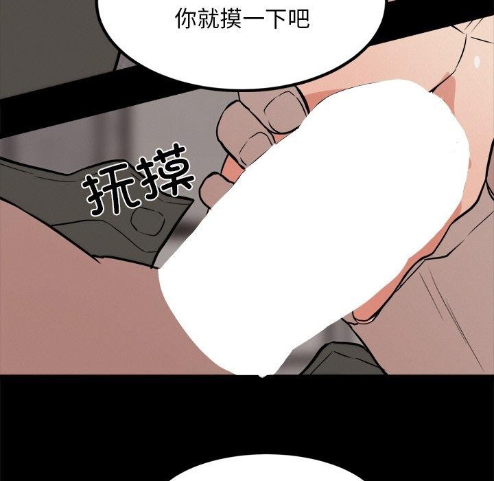 81P - 犬神的游戏